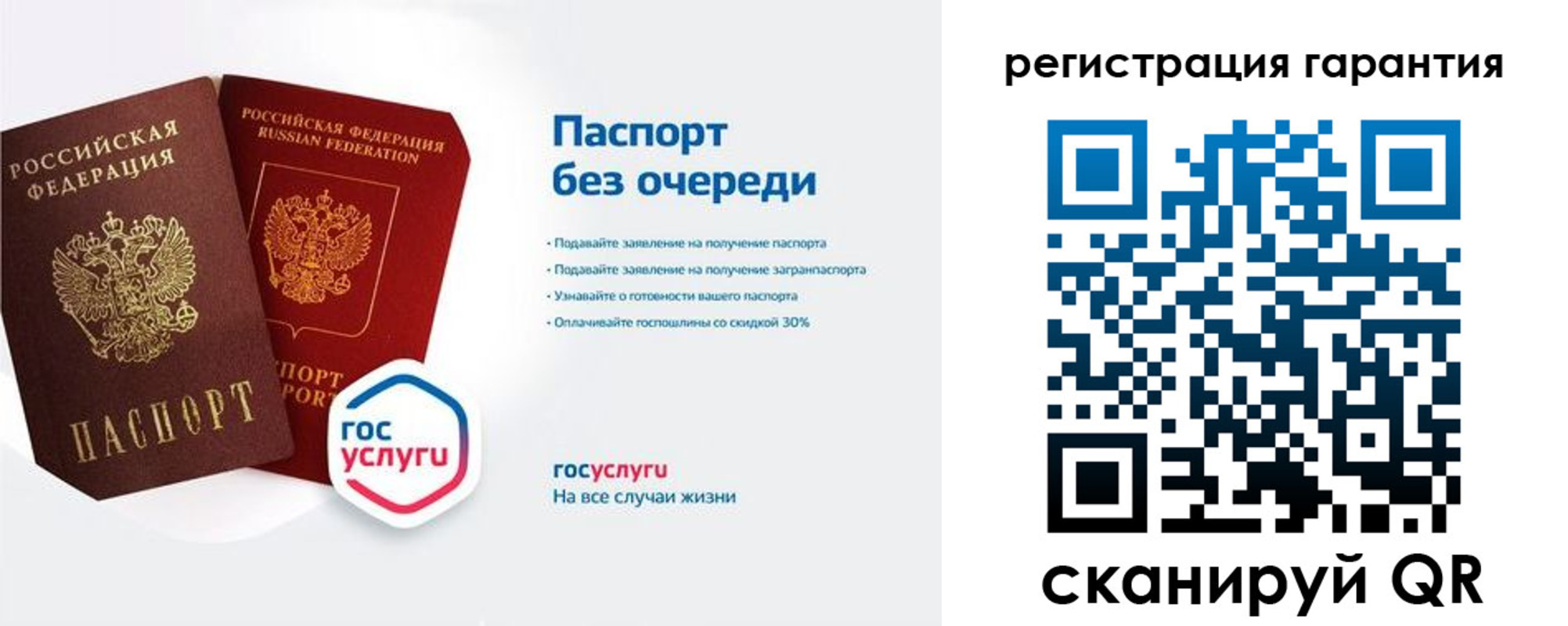прописка иностранных граждан в Саяногорске
